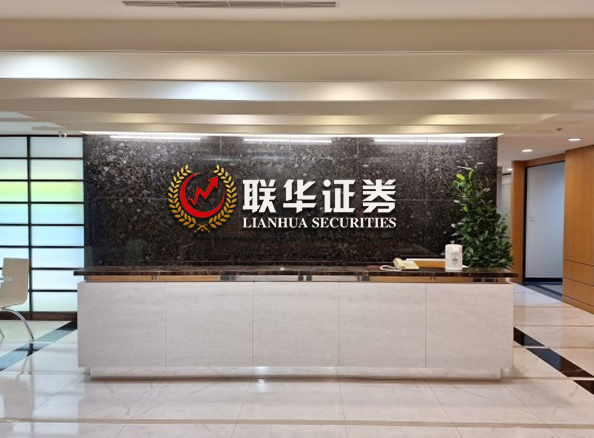 股票配资平台个人代理_低息的配资代理_免息股票配资服务